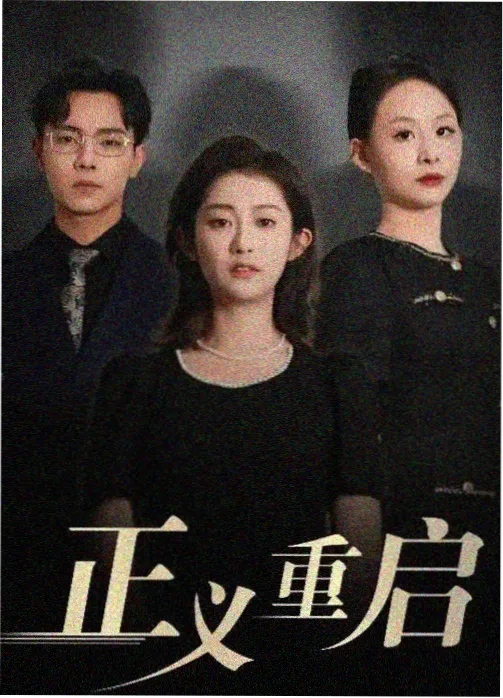 唐门篇 缩略图